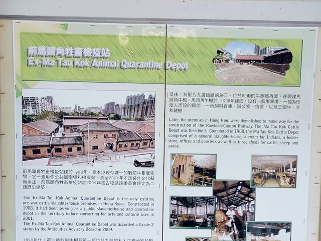牛棚藝術村