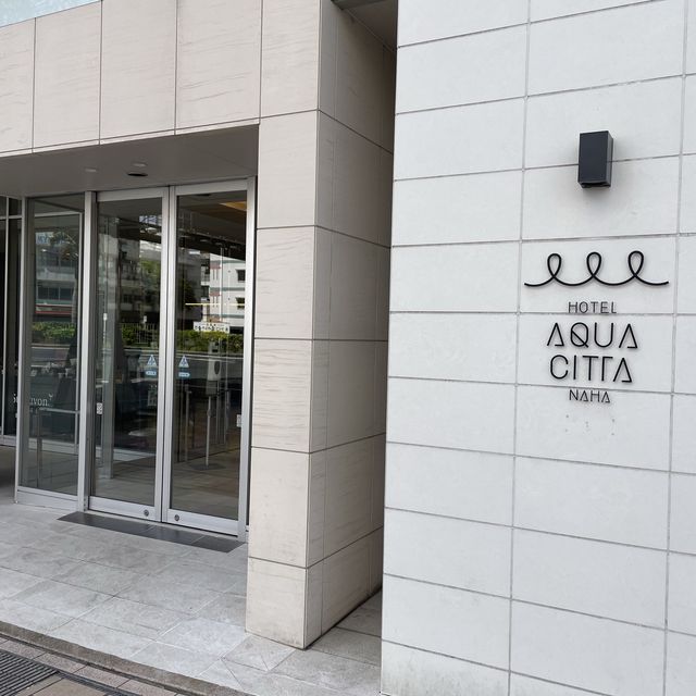 アクアチッタ　ナハに宿泊しました。