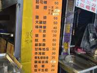 新莊區四維街小吃｜真有味炸雞，小小的炸雞攤真的好多人來買