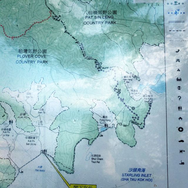 粉嶺鹿頸至谷埔行山徑🌳🌳 沙頭角優美海景🌿
