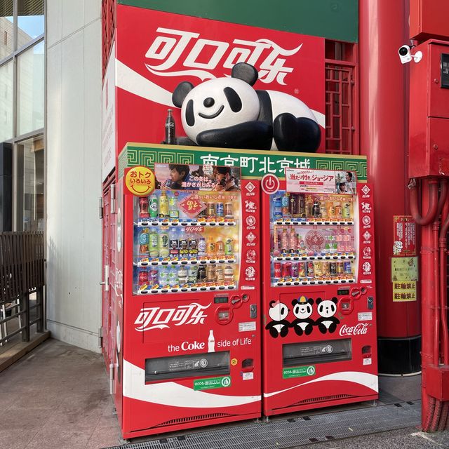 日本三大中華街🐼南京町