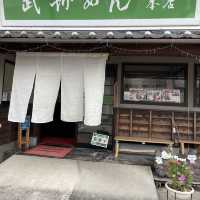 【埼玉県】小川町　武州めん本店