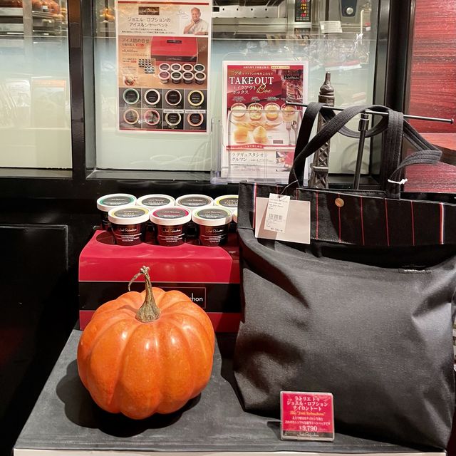 ハロウィンシーズンのロブションで秋の味覚を