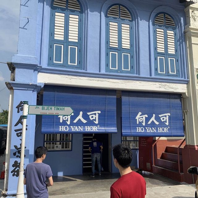 怡保 何人可涼茶博物館
