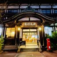 竹瓦温泉〜大分•別府