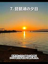 【滋賀】行ってよかった滋賀旅行！彦根おすすめ7選