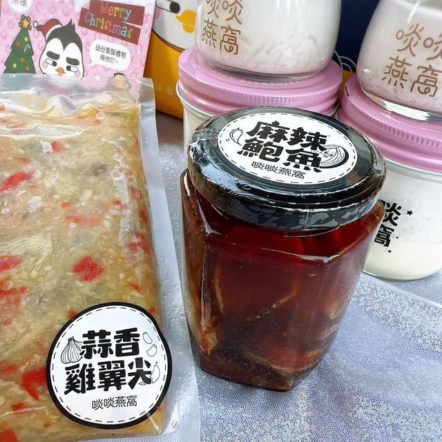 ❄️ 冬日美食節推介啖啖燕窩聖誕福袋 ❄️