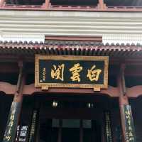 湖北黃鶴樓