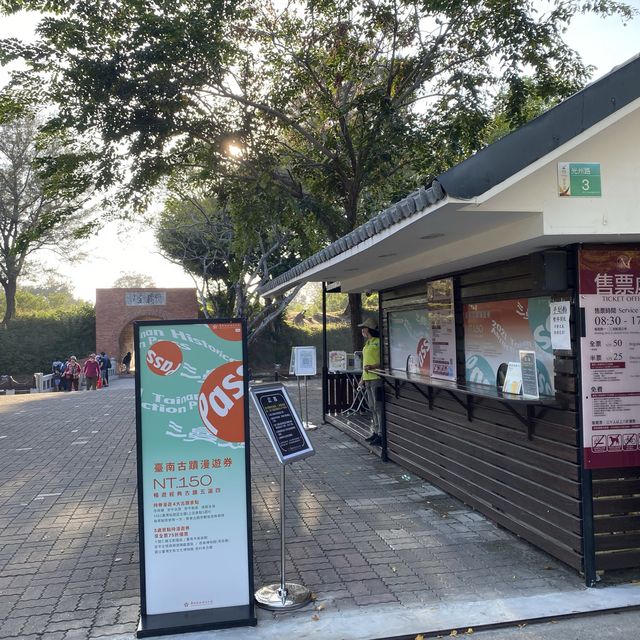 台南｜億載金城 萬流砥柱