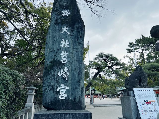 【福岡】箱崎宮にふらっと寄りました。