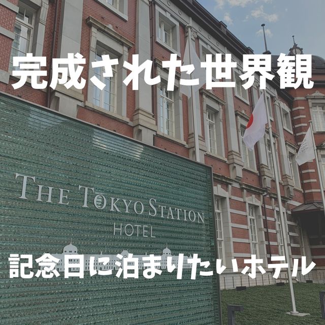 珍しいお洒落ホテルをご紹介！！