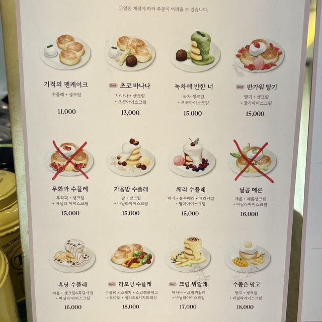 홍대 존예 핑크 감성 카페