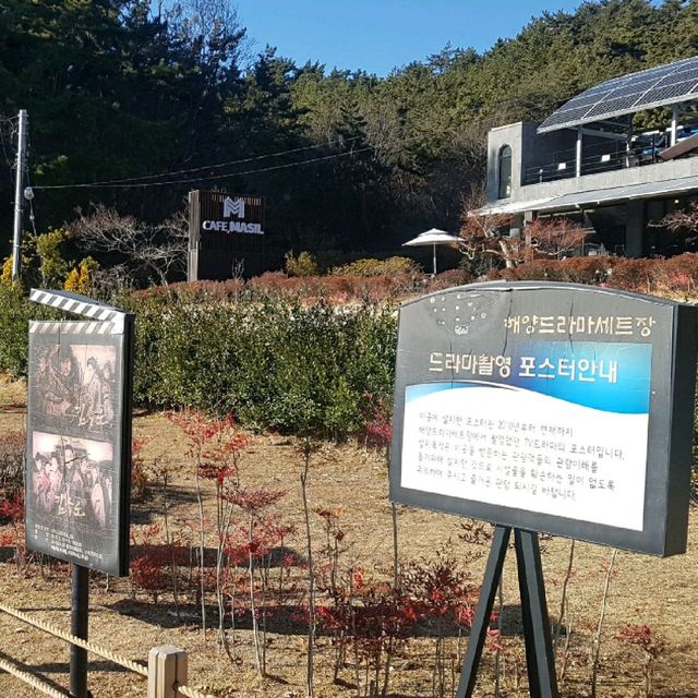 봄에 가볼만한곳 마산 해양드라마 세트장