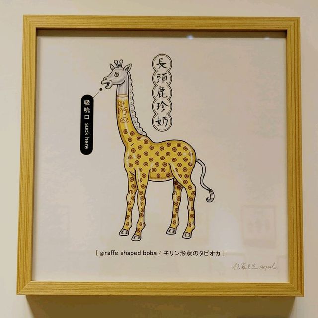 保羅先生《妙想天開》個人展覽 @「海港城・美術館」 