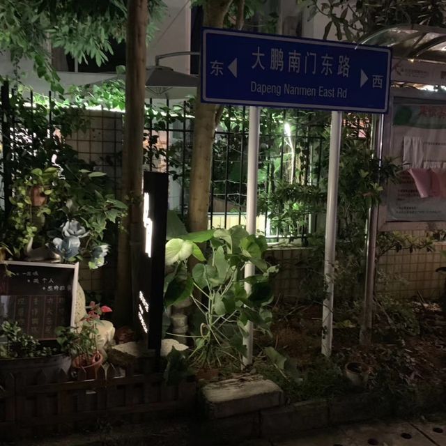 較場尾怎麼樣？值得去嗎？