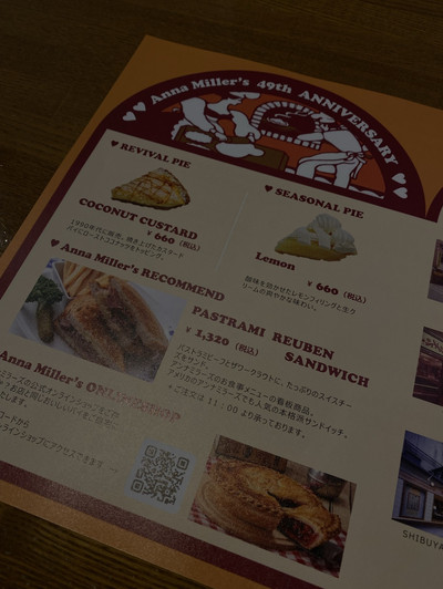 母思い出の味、アンナミラーズ | Trip.com 東京