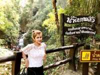คนไม่พริ้วแต่น้ำตกพริ้วนะ😁