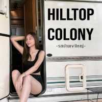 🚌🏞Hilltop Colony