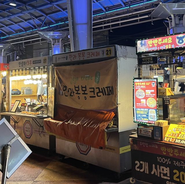 "제주동문시장 8번게이트" 다양한 야식 음식들 