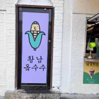 [경주] 황리단길 간식거리! 황남옥수수