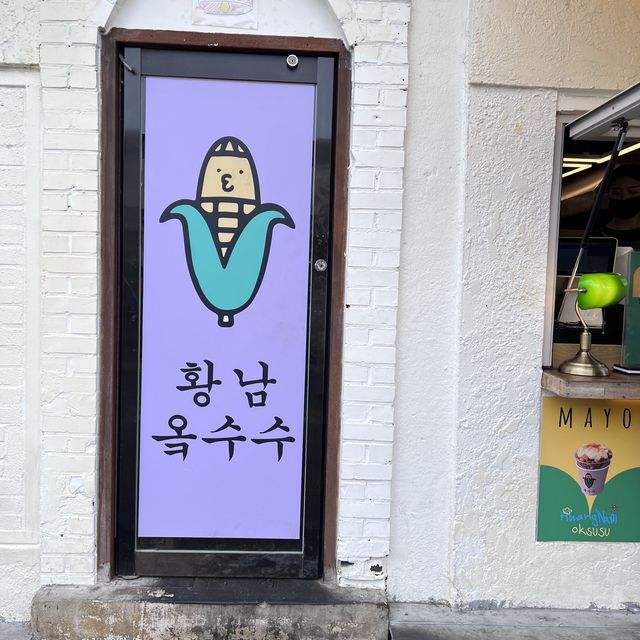 [경주] 황리단길 간식거리! 황남옥수수