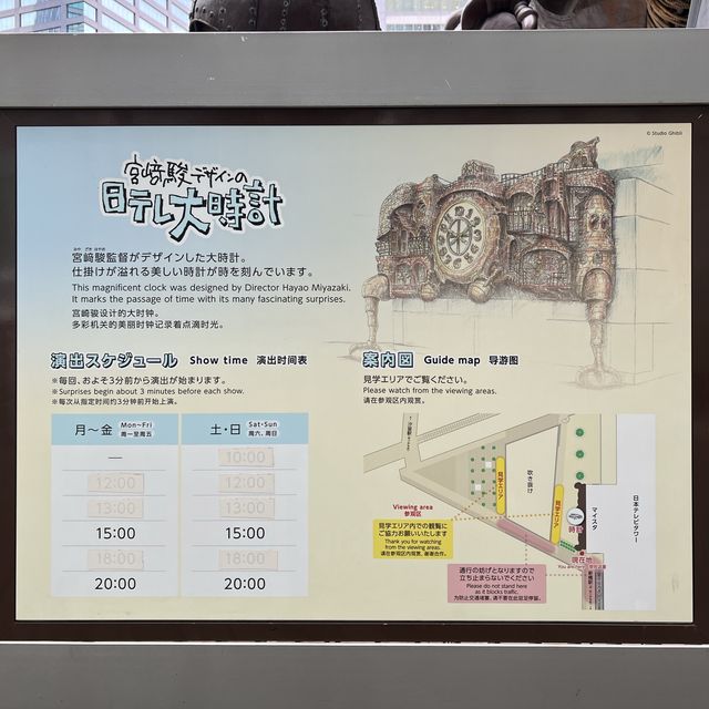 Magnificent Clock at Shiodome Tower