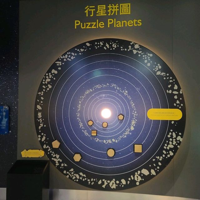 解構宇宙奧秘的太空館