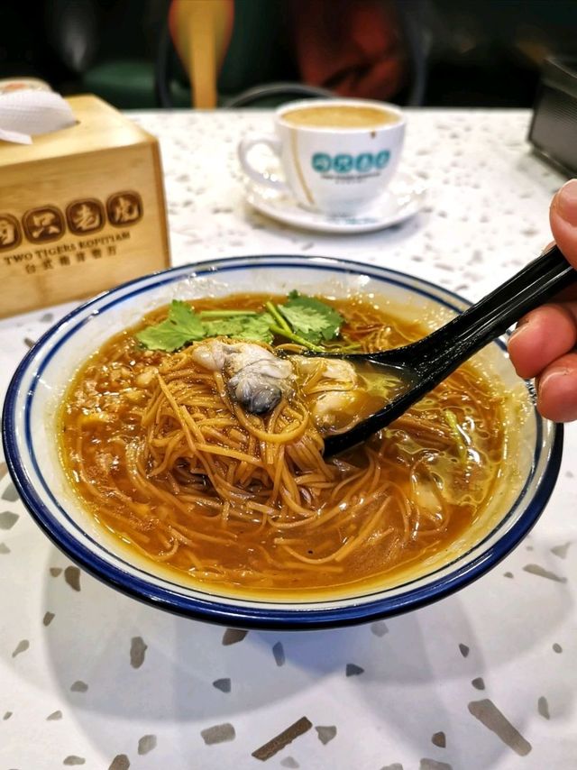 🐯🐯 Two Tigers Kopitiam 🐯🐯