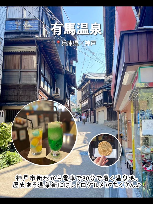 【兵庫】行ってよかった兵庫の観光スポット7選