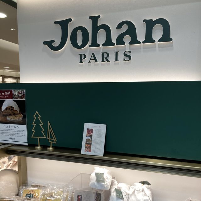 名古屋三越　昔から大好きなパン屋さん