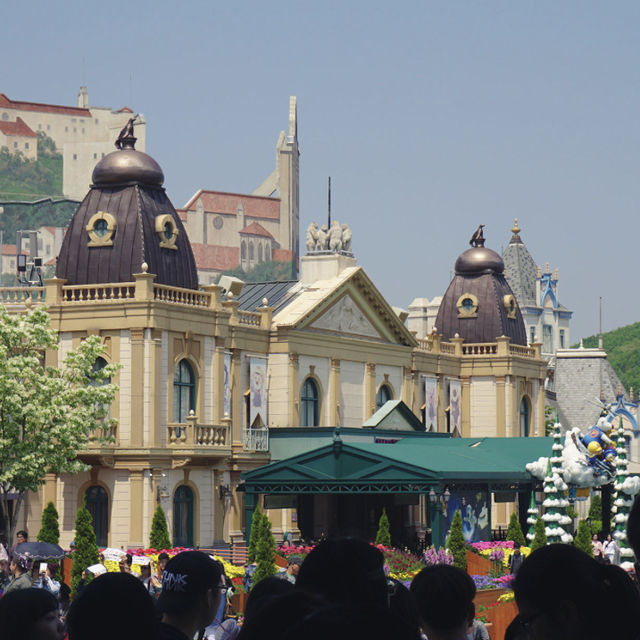 Everland 