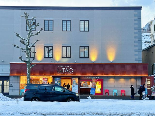小樽超級好味甜品店 LeTAO