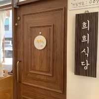 귀여운 청주 희희식당