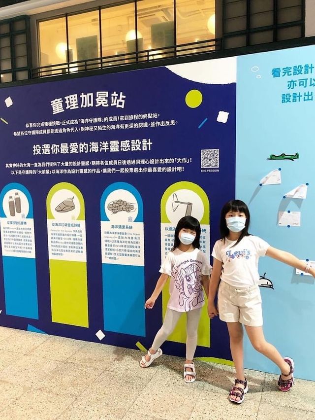 ～學習新體驗～