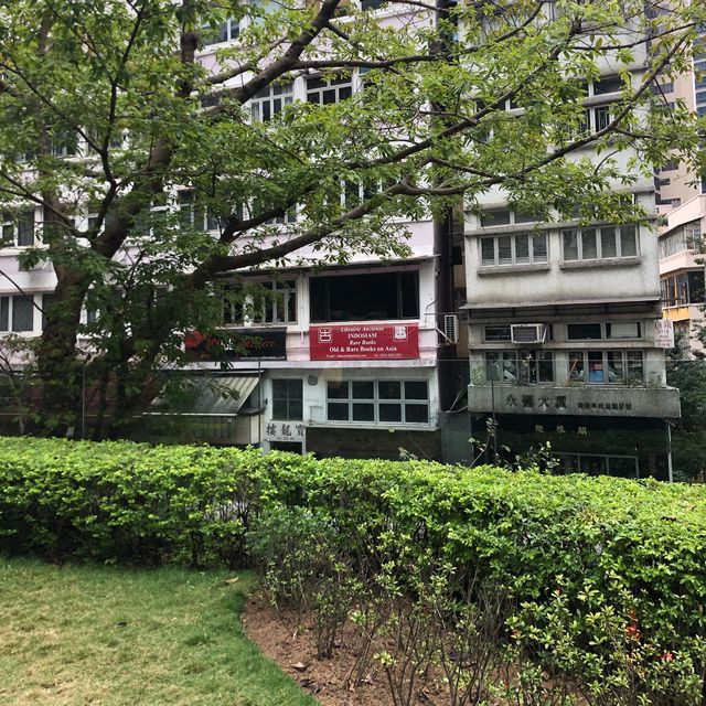 探索活化後建築｜中環
