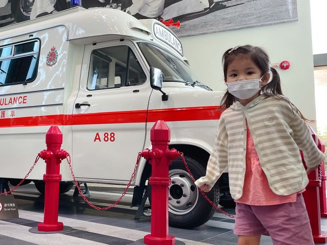 消防及救護教育中心暨博物館