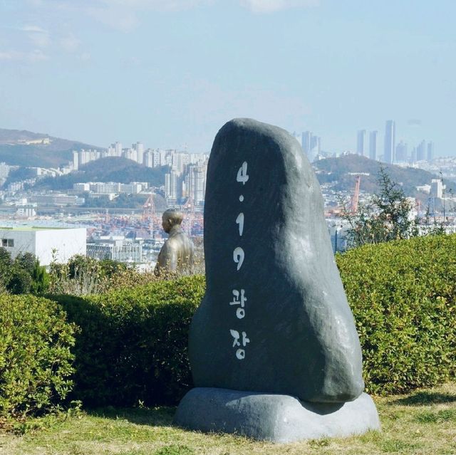 부산 여행지 민주공원