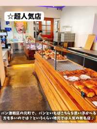 BLUFF BAKERY