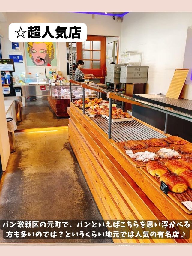 BLUFF BAKERY