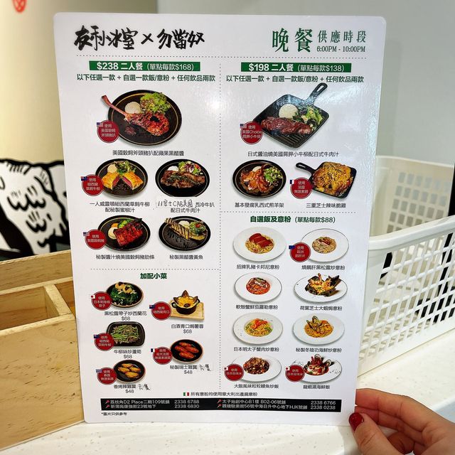 🌟 觀塘超高質叉燒煎日本蛋飯