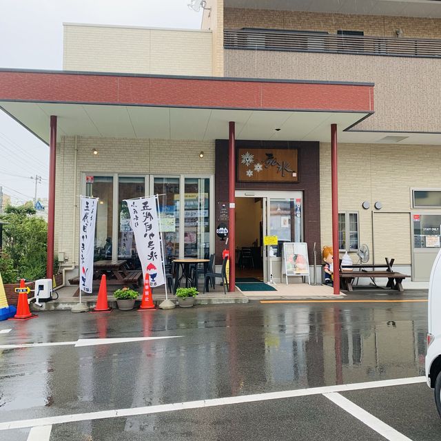 【山形】選ぶの迷っちゃう　かき氷店　"Ice café 弘水-KOSUI- / ㈱赤塚製氷"
