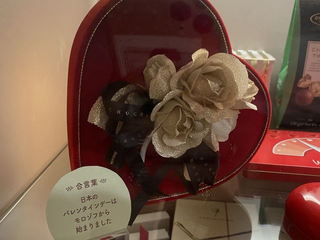 【兵庫・神戸】チョコレートミュージアム見学