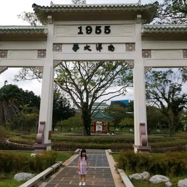 Yunnan Garden at NTU