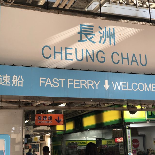 A short getaway to the ‘dumb-bell’ island. 