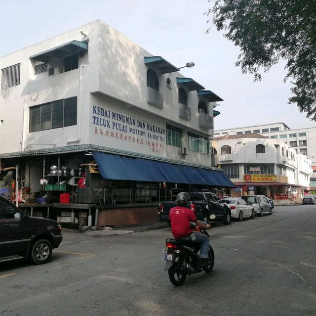 Teluk Pulai (Pottery) Bak Kut Teh