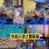 梵高沉浸式體驗展📸️聖誕文藝打卡站
