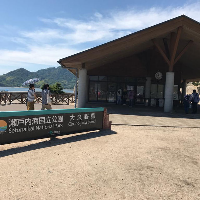 廣島景點 - 大久野島兔島