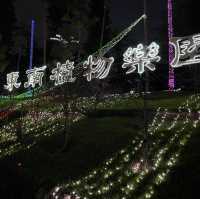 東南植物楽園のイルミネーション