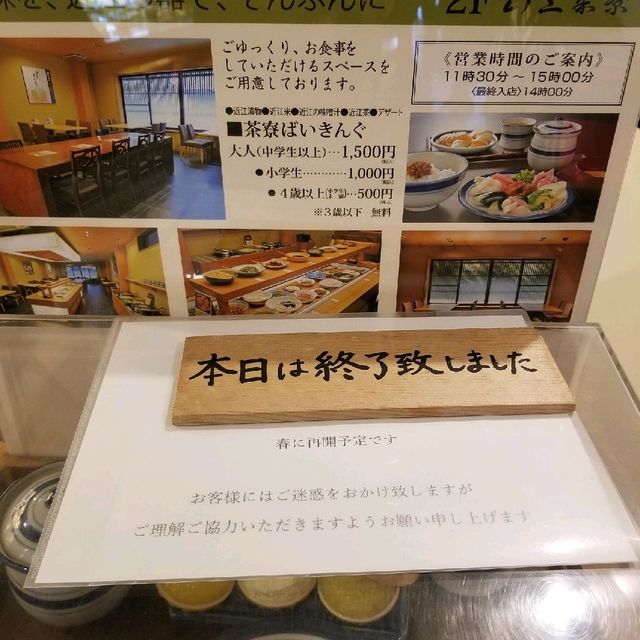 チーズの漬物‼️❓【近江つけもの 山上 金亀城町店】