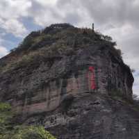 打卡福建連城冠豸山地質公園